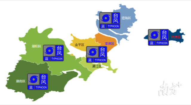 汕头多地发布台风蓝色预警信号（截至6日9时40分）。来源：汕头气象网