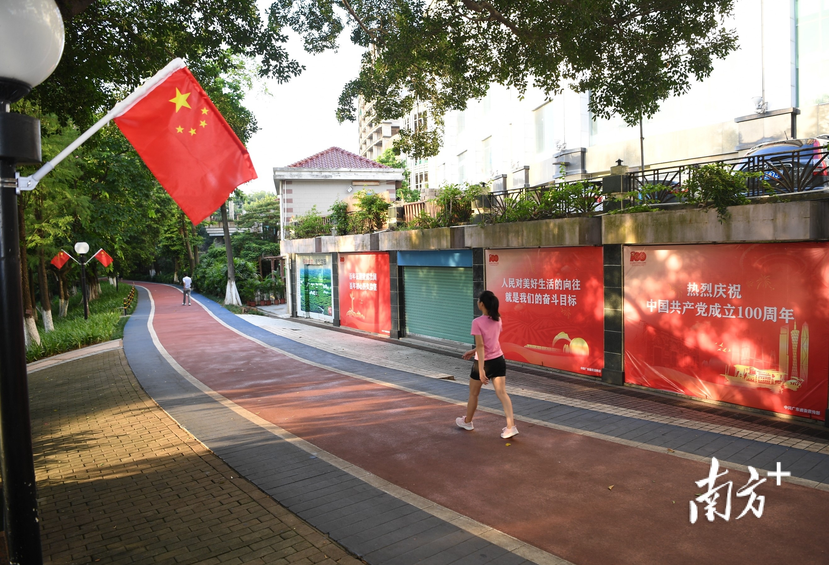 在东湖公园内，到处可见五星红旗和庆祝建党百年宣传标语。