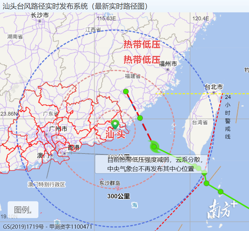 热带低压影响减小,汕头解除防台风Ⅳ级应急响应
