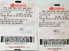 东莞彩民买 “快乐8”，中奖66.6万元