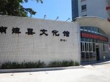 童心向党，书画传情！南澳县这场师生书画摄影展艺彩飞扬颂党恩