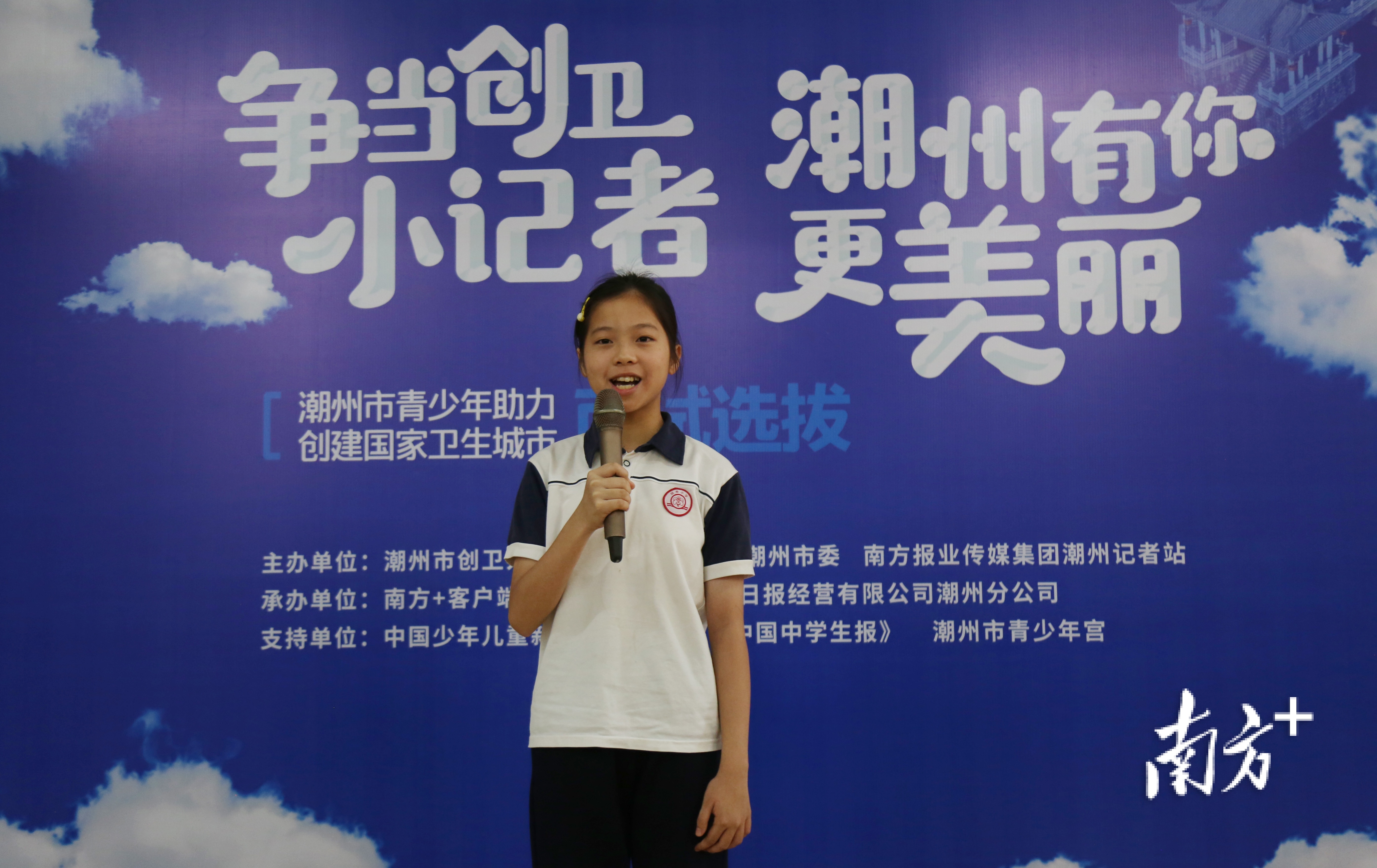 选手们分享身边的“创卫”小故事。