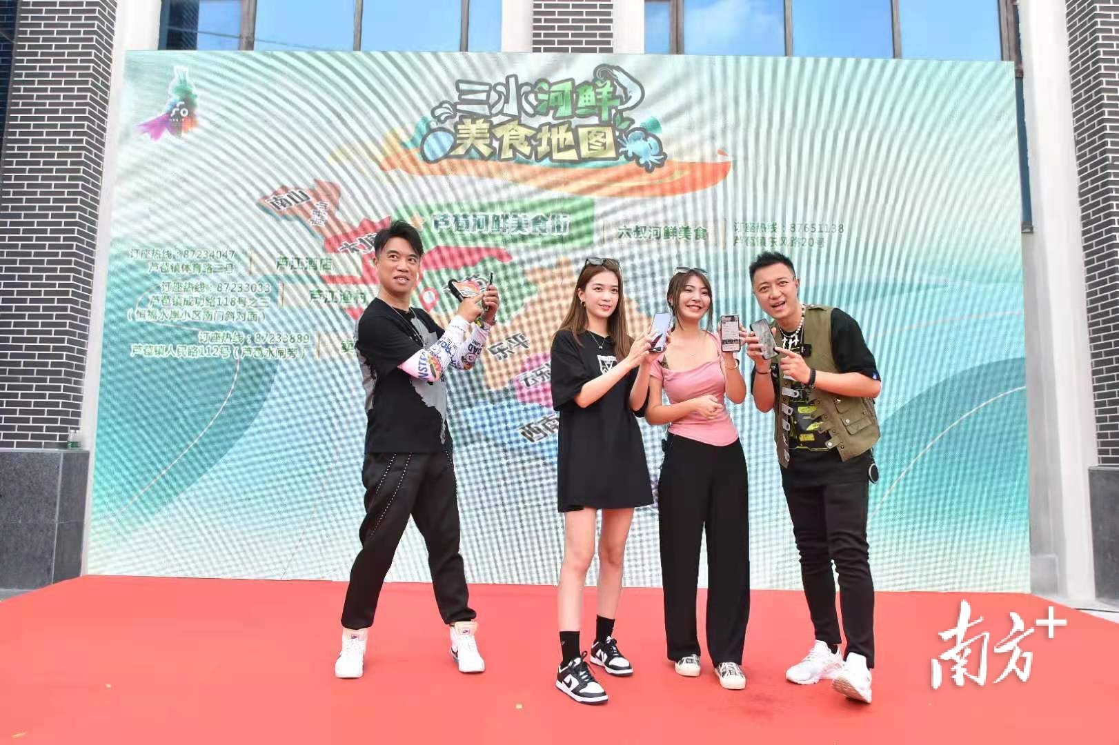 活动期间,10名广佛两地的美食网红,通过网络向外推介三水河鲜,展现三水独特的河鲜文化。