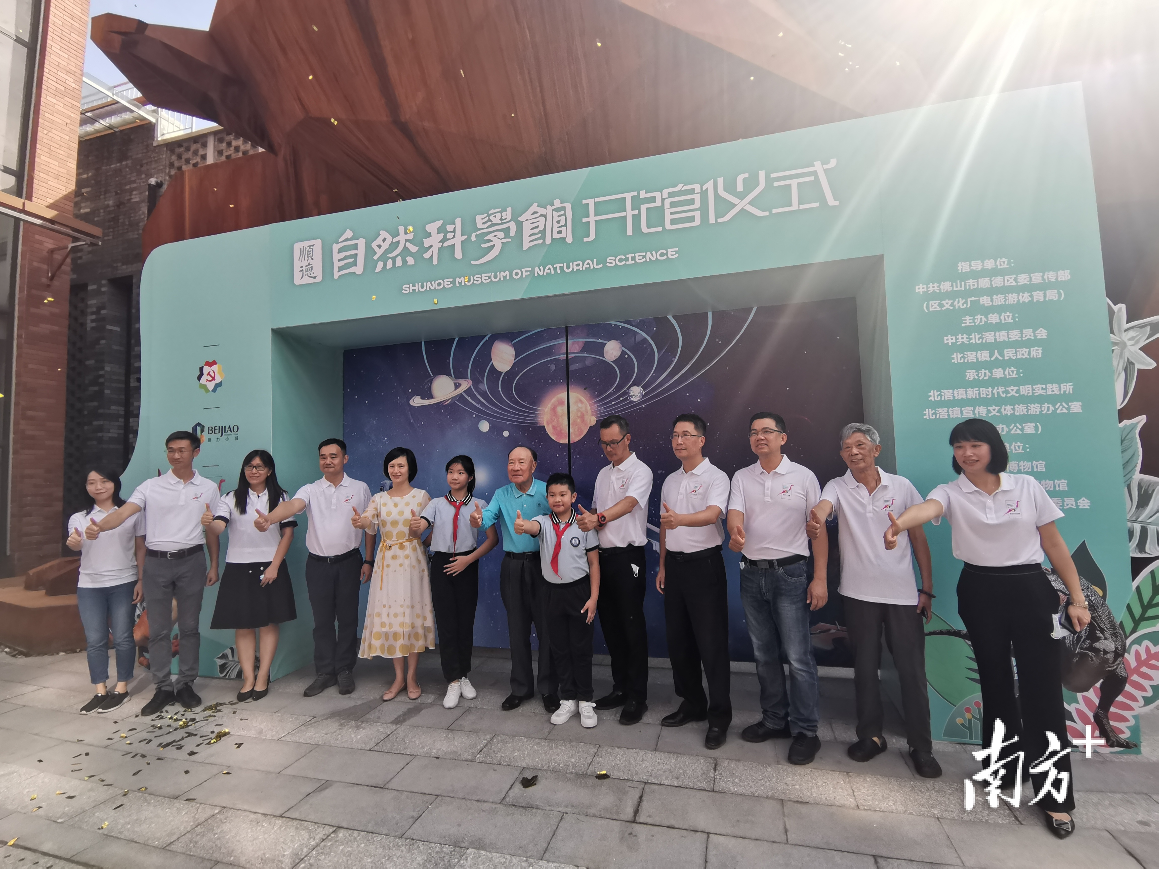 顺德自然科学馆在北滘镇开馆。熊程 摄