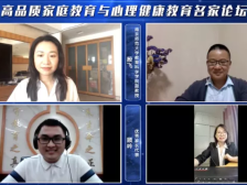 陪孩子高质量过暑假，东莞高品质名家论坛第三期上线支招