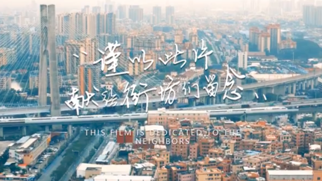 佛山小伙给邻居做抗疫“纪录片”，看完泪目！