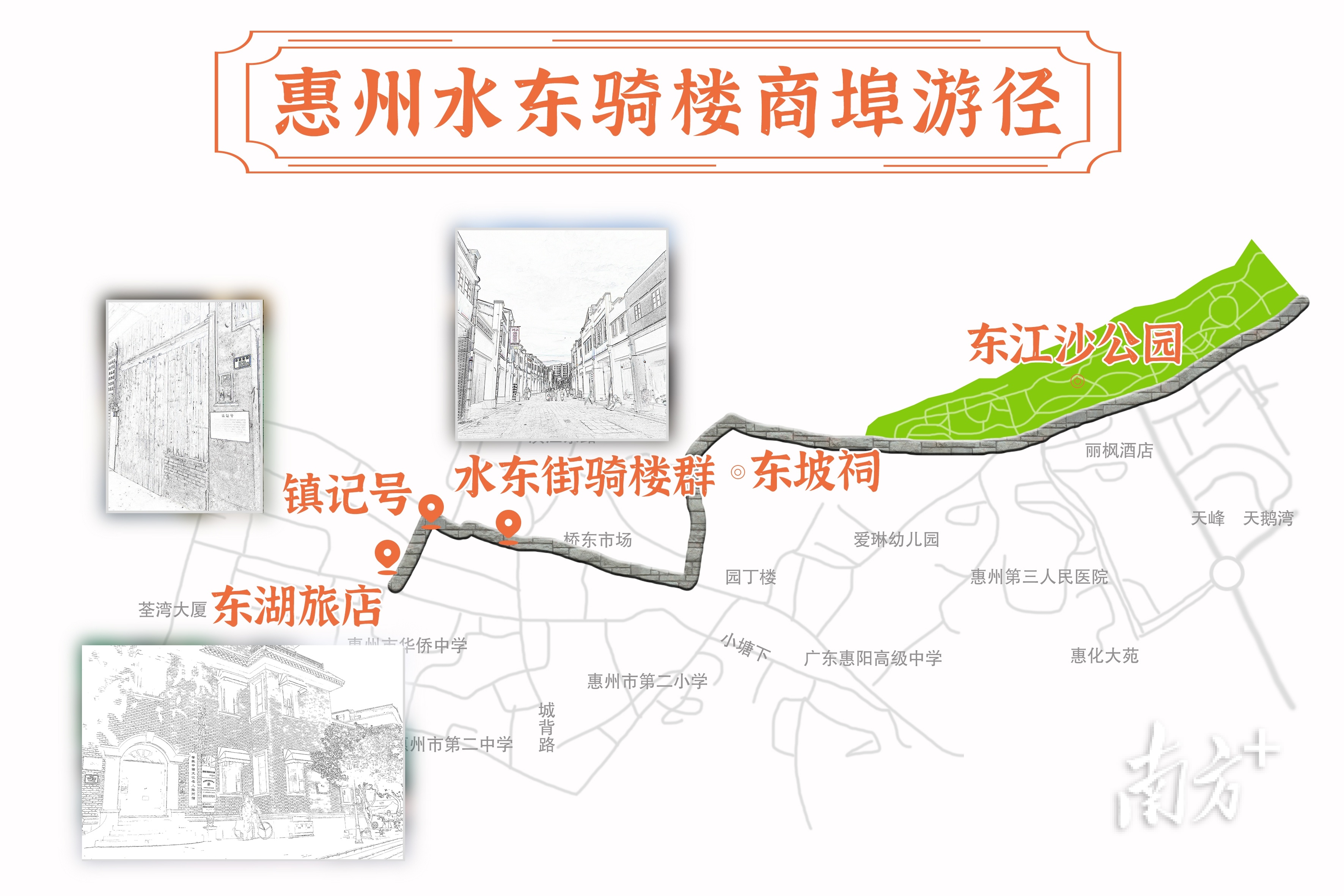  制图：钟仁敏