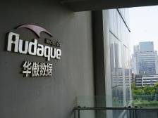 大数据“炼金”十年，这家深企希望成为数字社会幕后英雄丨寻找深圳专精特新