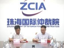 中国航展牵手国际仲裁院，助力展会期间贸易纠纷快速解决