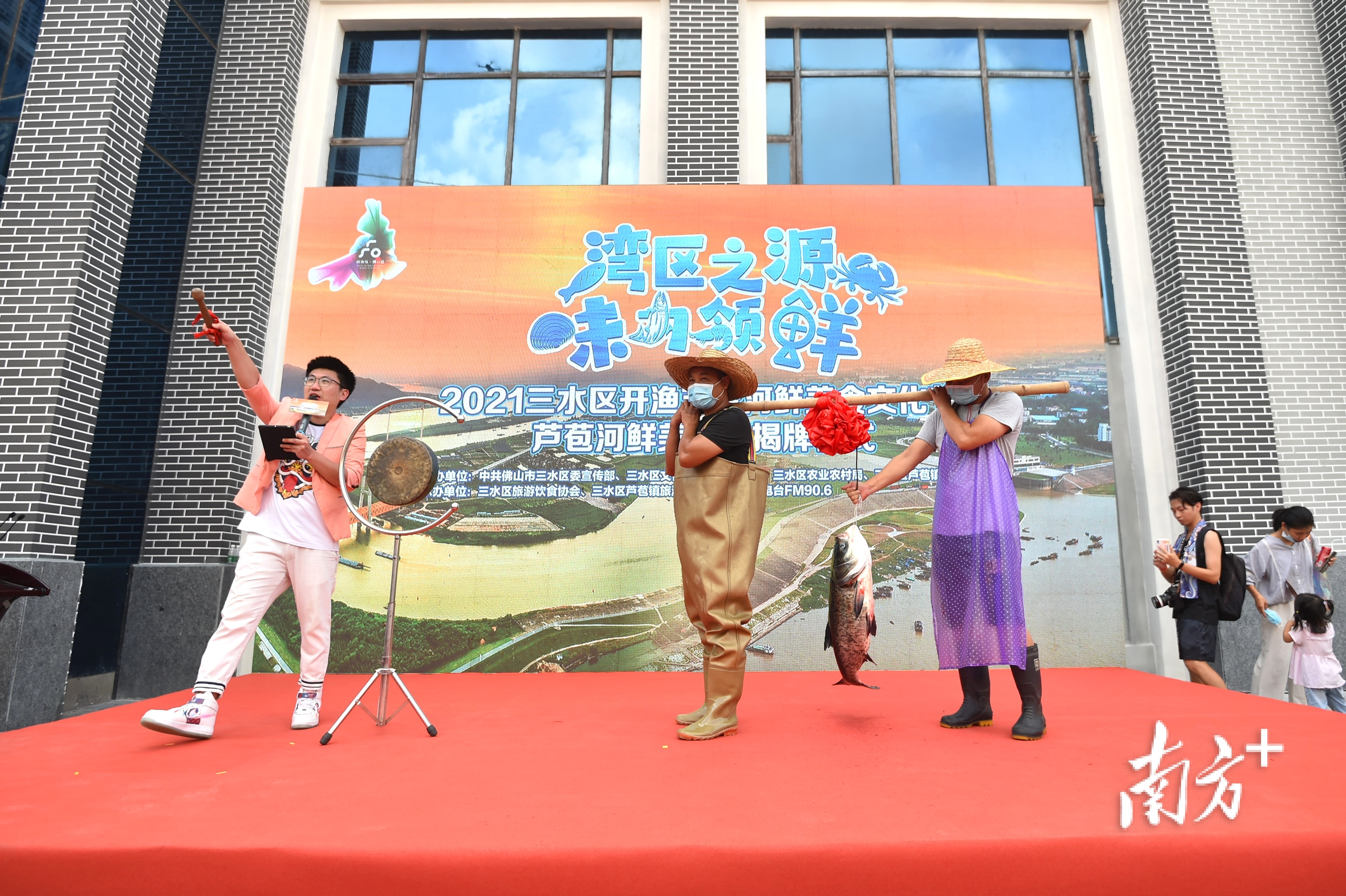 头鱼竞拍活动。李东 摄 