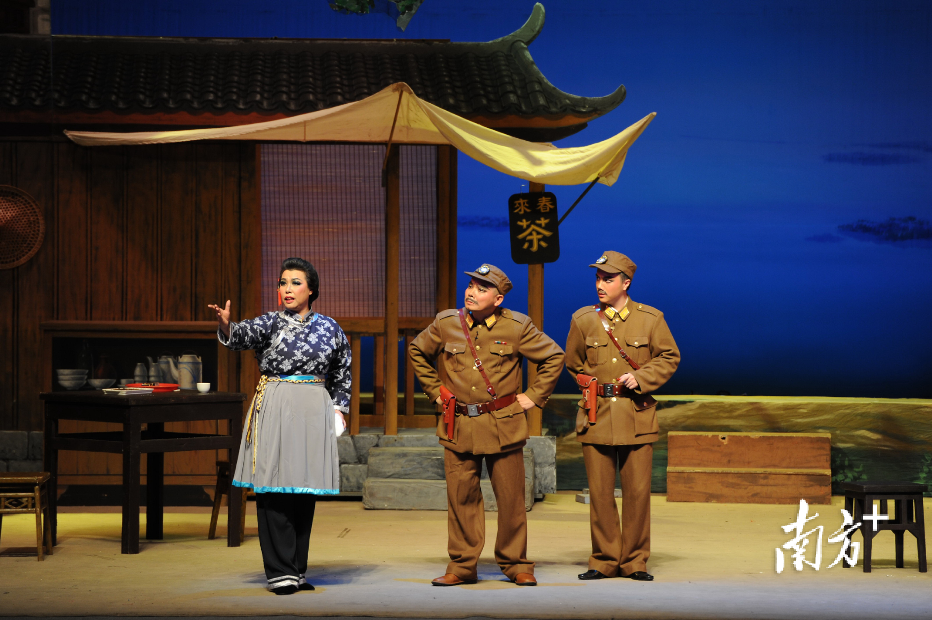 粤剧《沙家浜》剧照。