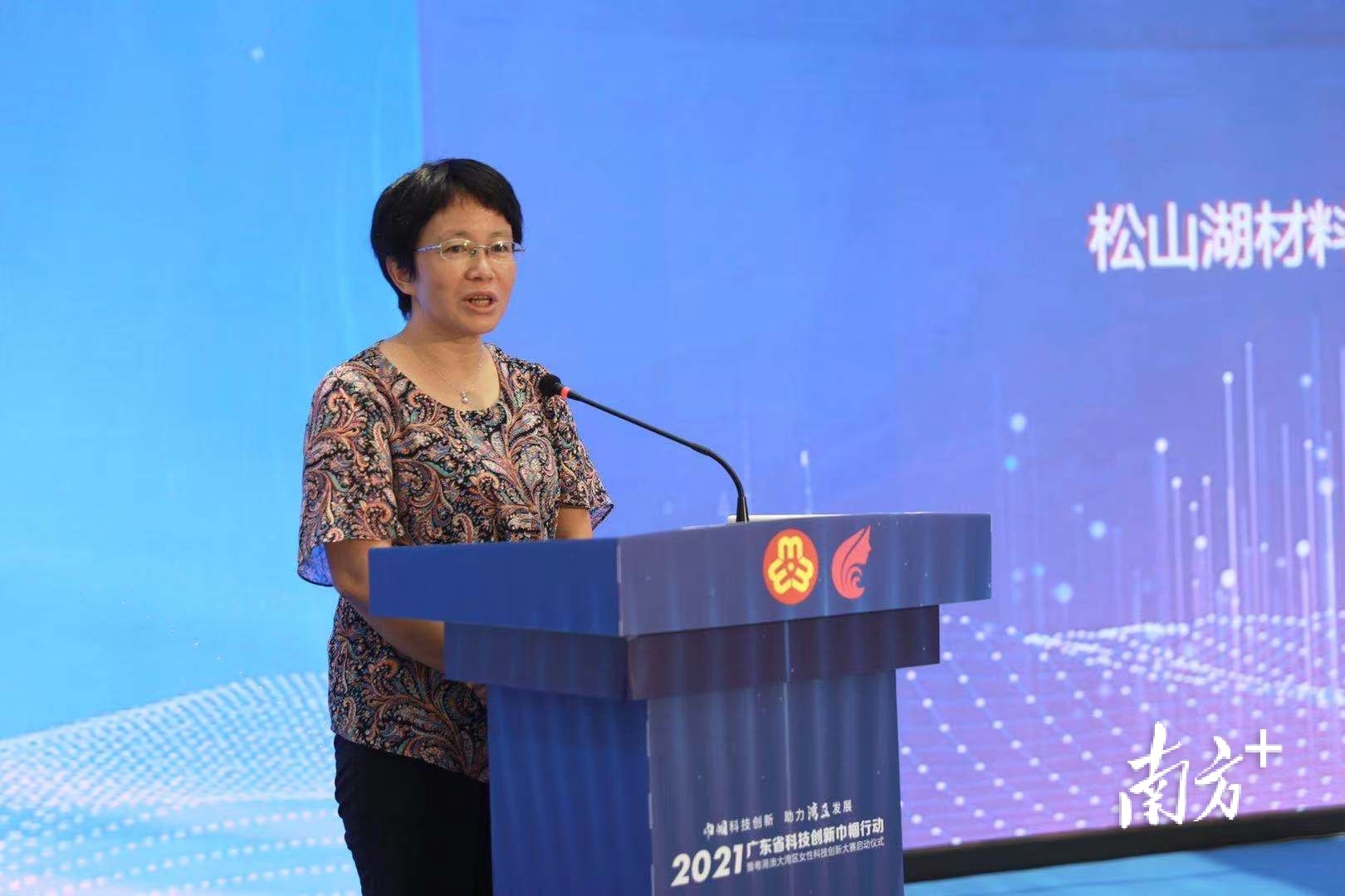 联盟副会长、松山湖材料实验室研究员梅增霞。