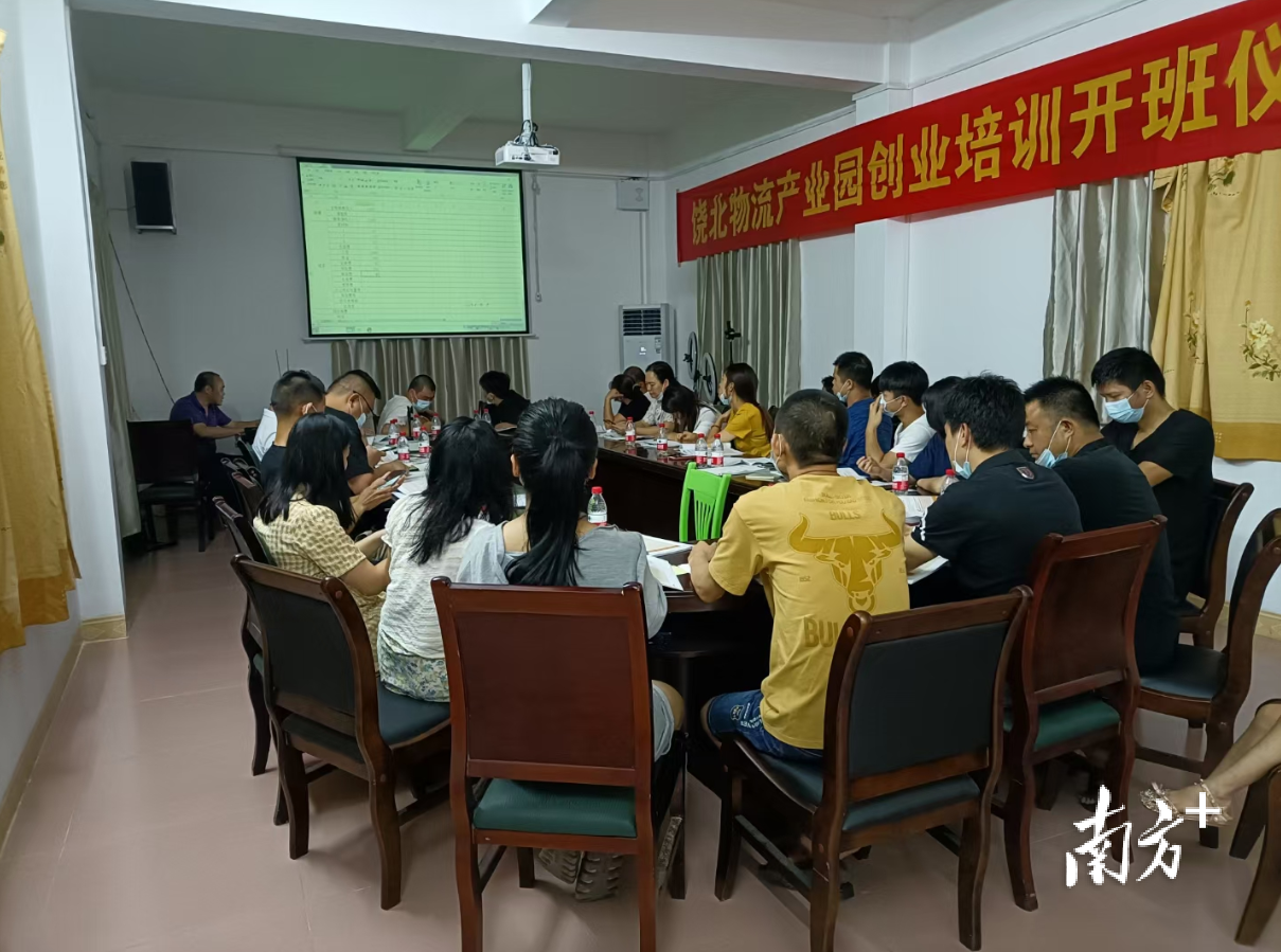 	 饶平县积极开展各类电商人才培训，培养本地电商人才。受访者供图