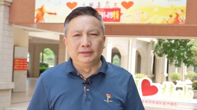 校长说|董再明：强化党建引领 推动桂山中学卓越发展