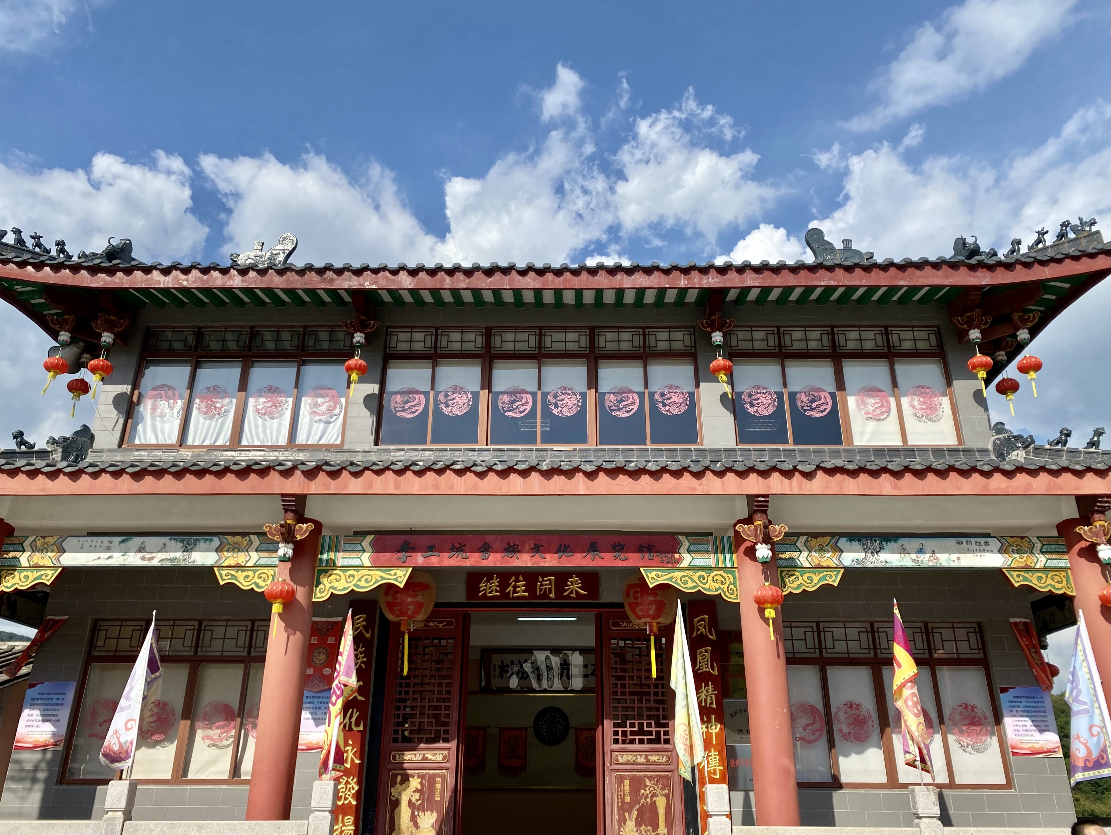 熊水龙带队至李工坑畲族文化展览馆调研。 熊水龙带队至李工坑畲族文化展览馆调研。