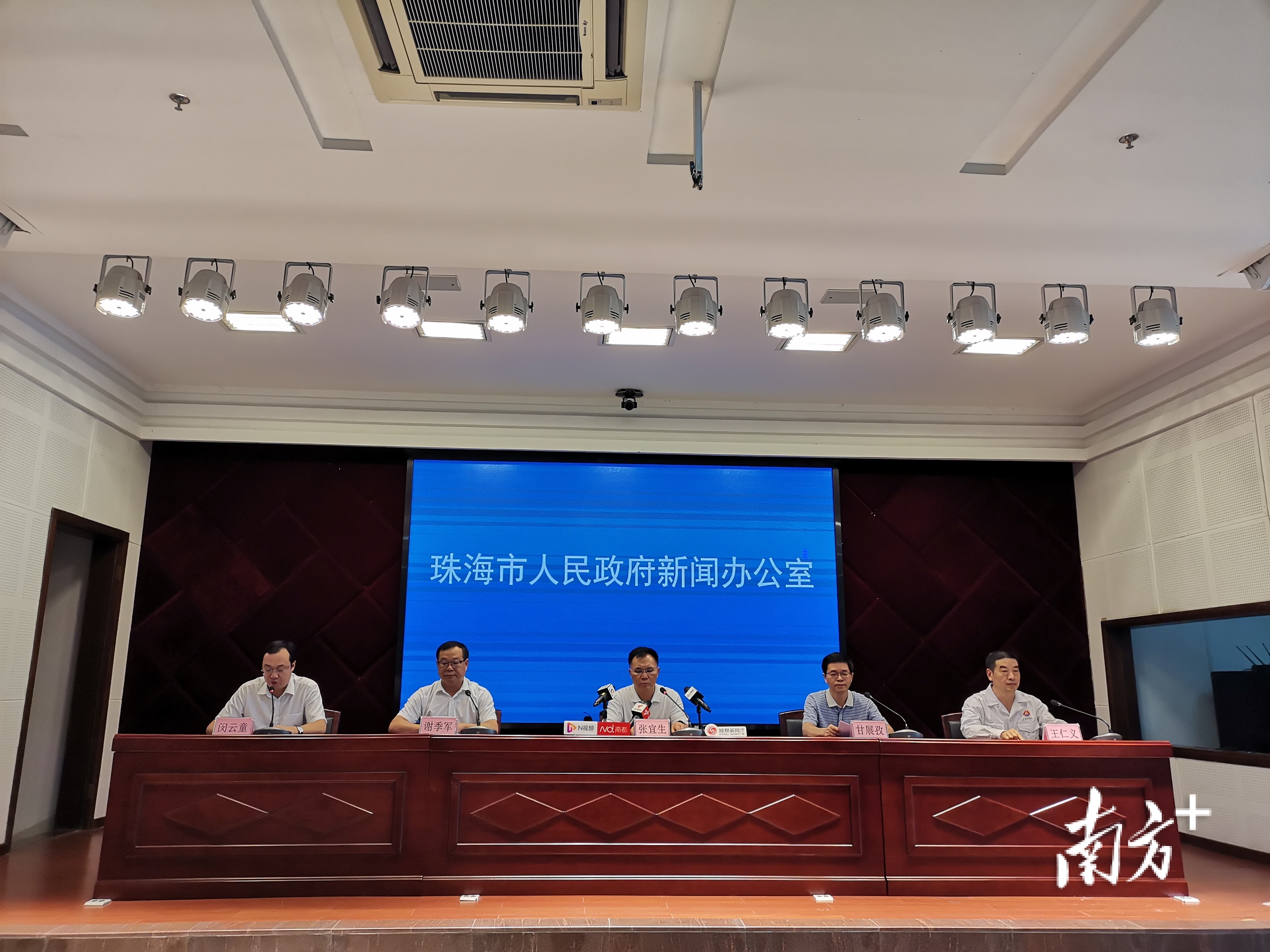 发布会现场。本次新闻发布人有珠海市副市长张宜生、广东省地质局岩土工程教授级高级工程师甘展孜、中国中铁广州局集团副总经理、教授级高级工程师谢季军、交通运输部广州打捞局副局长王仁义,珠海市政府新闻办公室主任闵云童主持发布会。 发布会现场。本次新闻发布人有珠海市副市长张宜生、广东省地质局岩土工程教授级高级工程师甘展孜、中国中铁广州局集团副总经理、教授级高级工程师谢季军、交通运输部广州打捞局副局长王仁义,珠海市政府新闻办公室主任闵云童主持发布会。