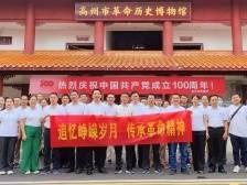 高州法院多种形式开展“七一”主题党日活动