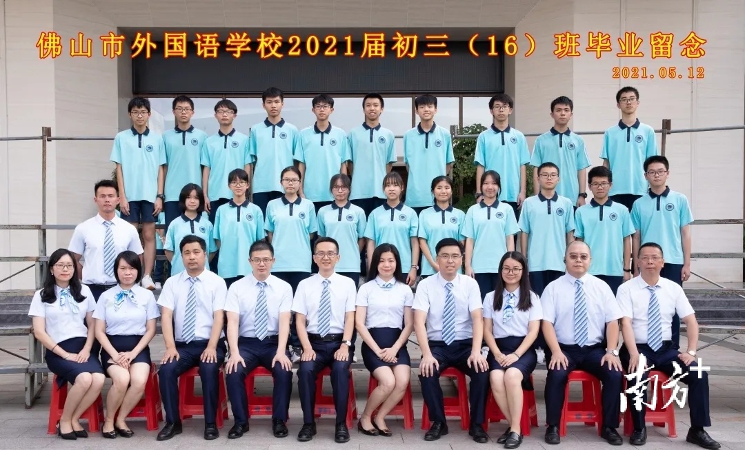学霸班合影。