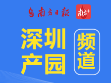 最高500万，光明区鼓励写字楼改造为厂房｜大湾区产园速递