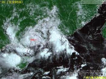 查帕卡已减弱 今明粤西仍有强降水