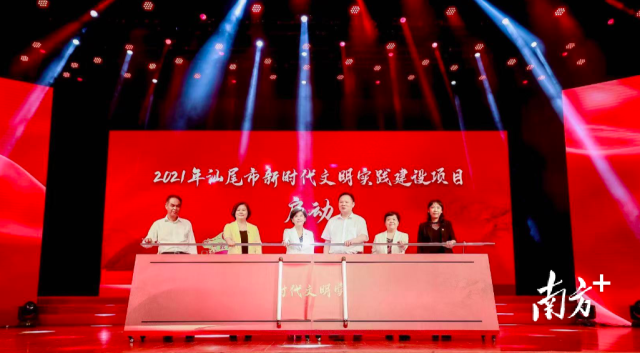 温暖有力量!这场大会为你揭开汕尾“善美之城”的面纱
