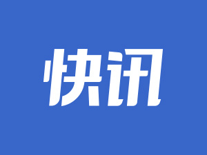 福州到洛阳一列车受阻近34小时,救援紧急进行中
