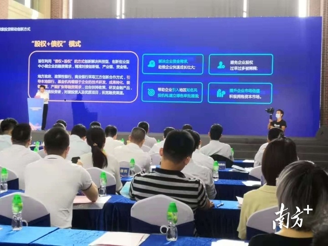 通过创新“股权+债权”融资模式，为企业提供多样化金融服务。