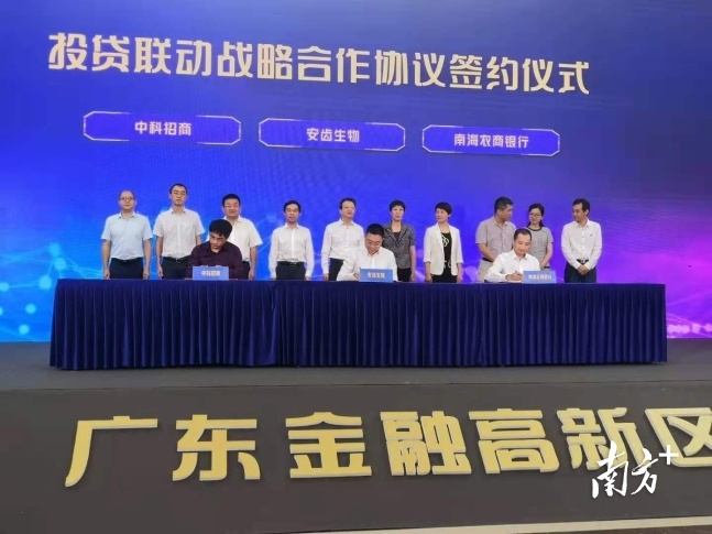 企业和金融机构签署投贷联动战略合作协议。