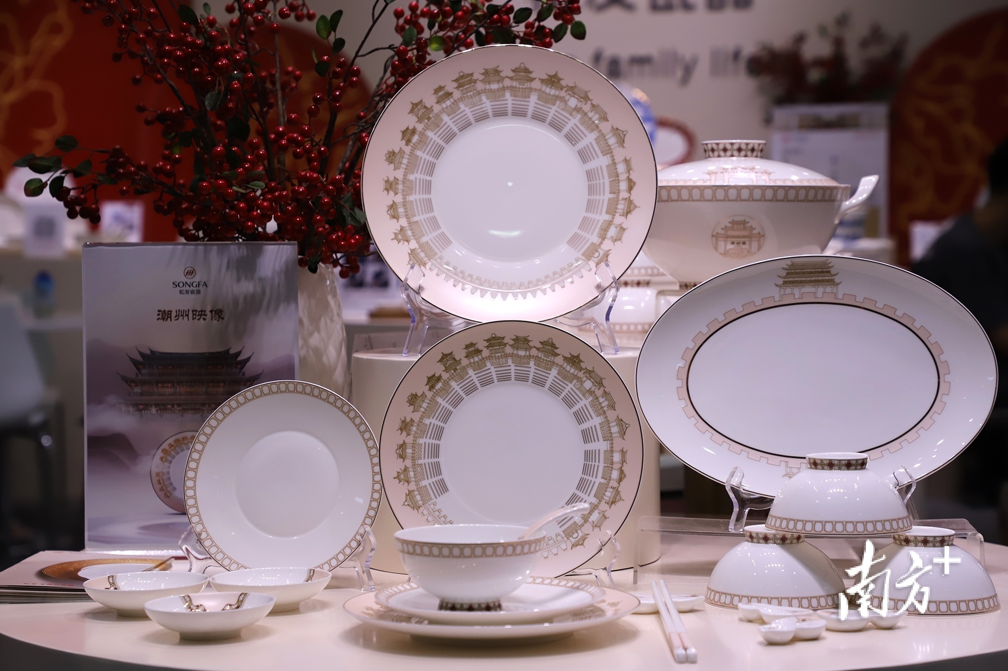 《潮州映像》 《潮州映像》