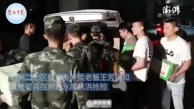 外卖老板驱车17公里，给抗洪抢险的武警送了150份盒饭