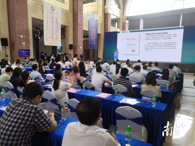 广东金融高新区搭建互融互通平台，打造一流融资环境。