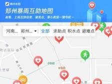 滚动 | 都市丽人捐助价值千万元物资支援河南