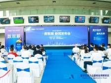 深圳首届数字化及人工智能应用展览会将于12月举行