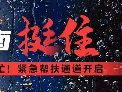 特写｜汜河边的村庄