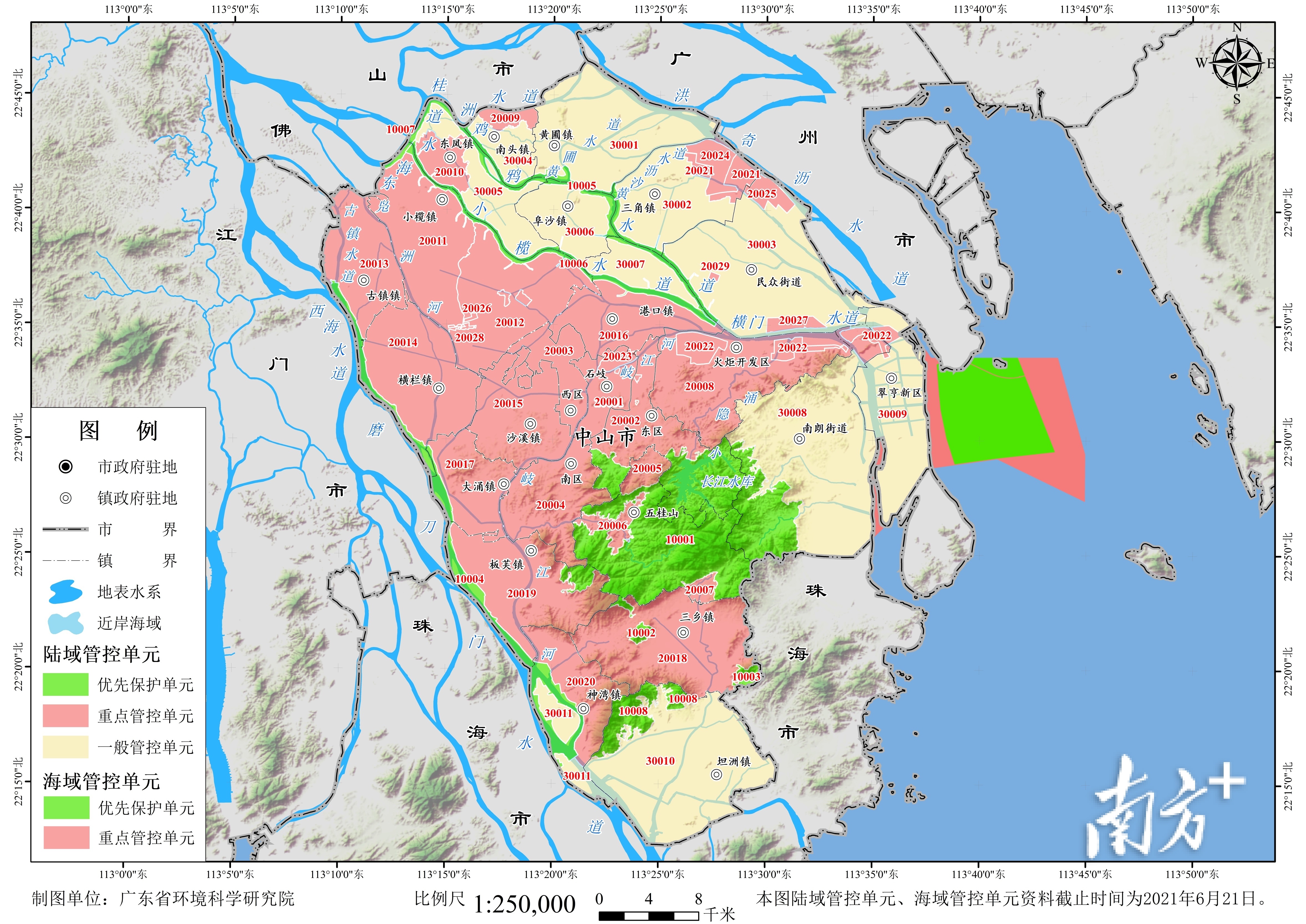 全市划定56个"单元"!中山颁布生态环境分区管控方案