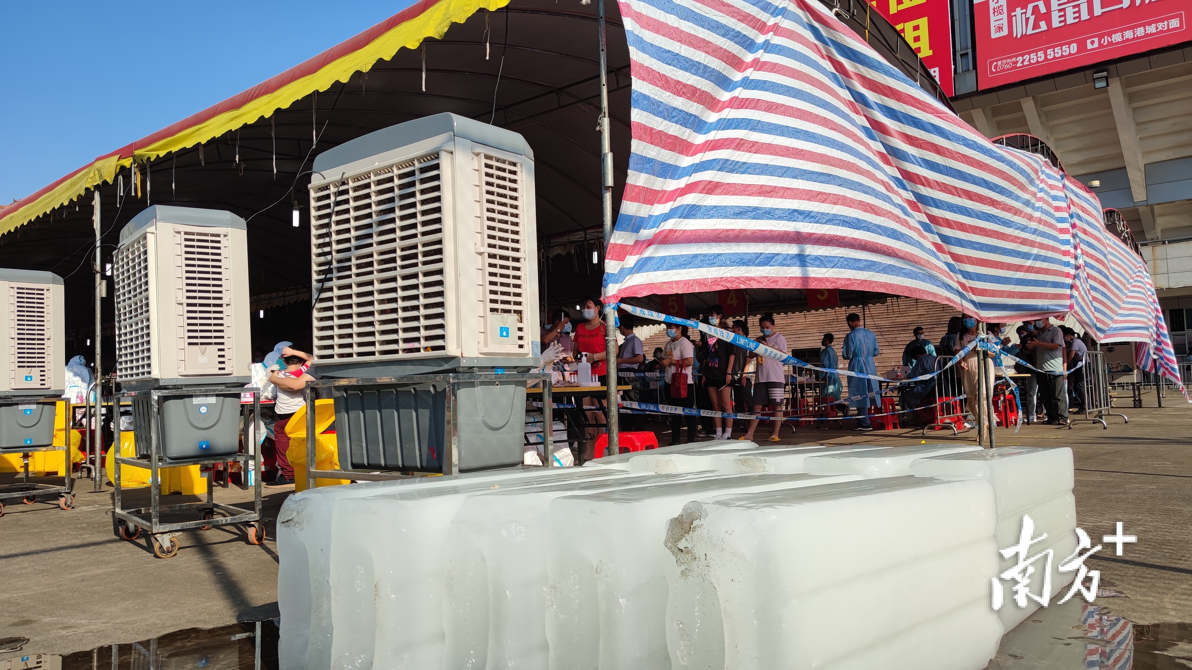 上午7时40分,小榄体育馆采样点已备好大量冰块,用于降温。