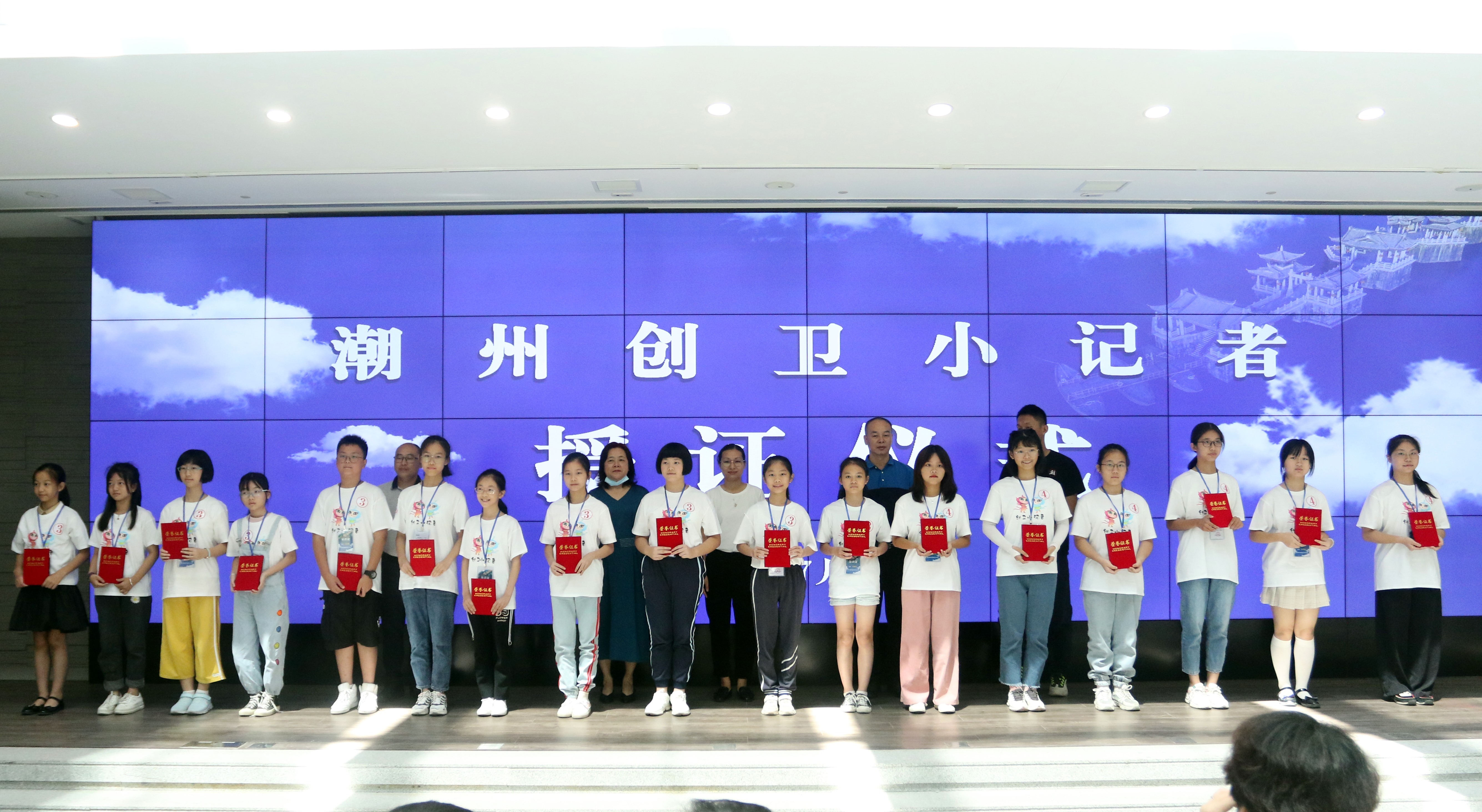 小记者们被授予潮州创卫小记者证书。