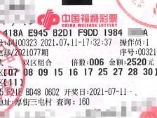 东莞福彩快乐8、双色球齐中百万大奖