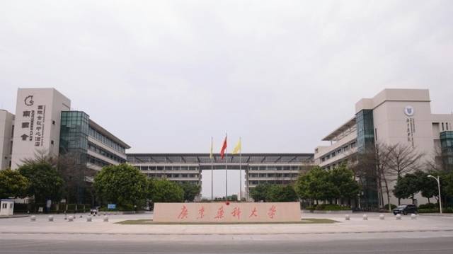 广东药科大学省内录取6064人！物理类和历史类最高分投到这两个专业