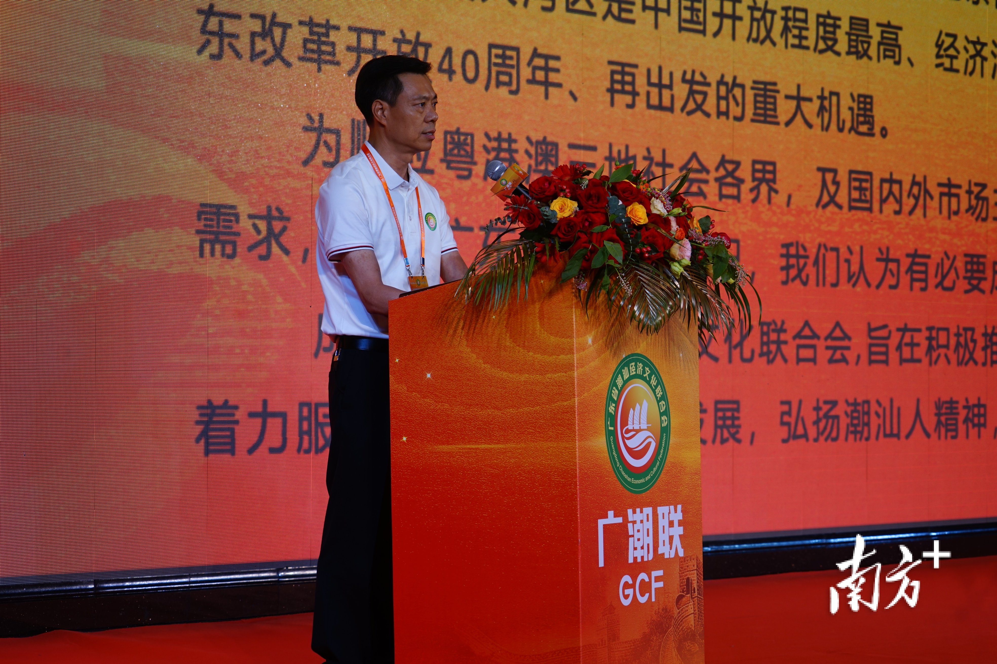 广潮联第一届理事会会长吴木棠。&nbsp; 李荣华 摄