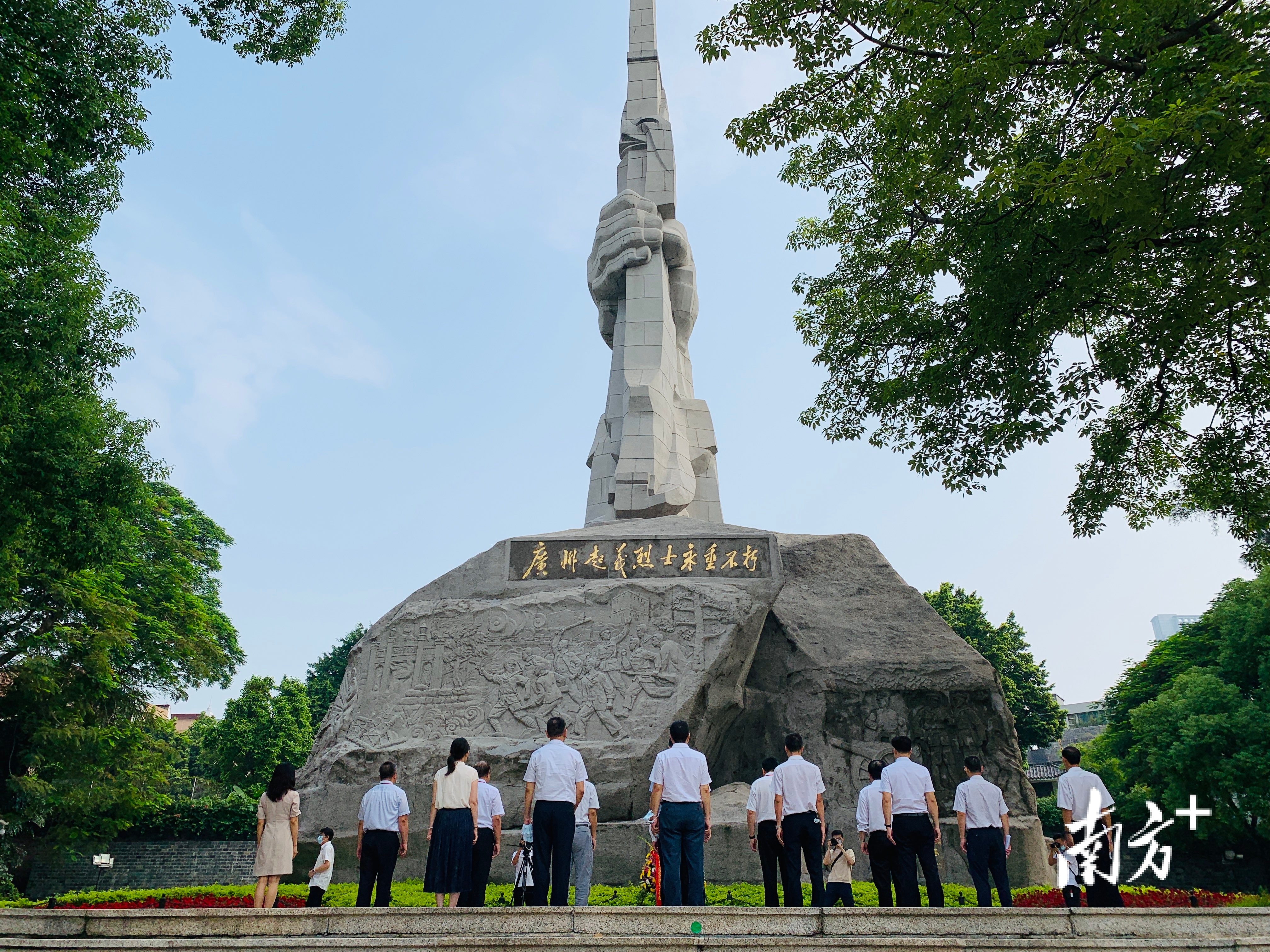 广州起义 烈士陵园图片