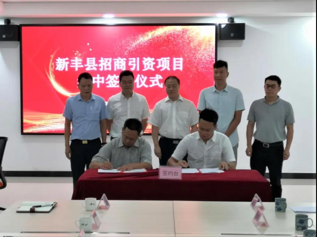 签约仪式现场。