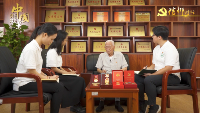 信仰对话丨在英雄的感召下成长进步——中山大学原总务长兼基建处处长陈化成