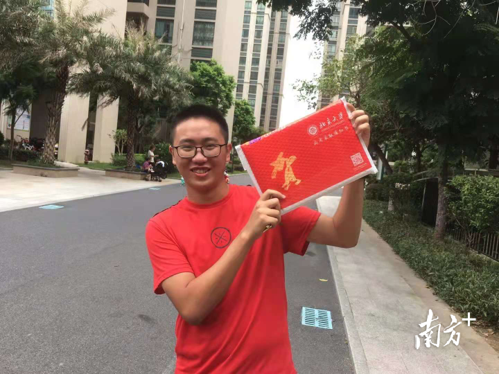 三水考生江颢收到北京大学录取通知书。 受访者供图