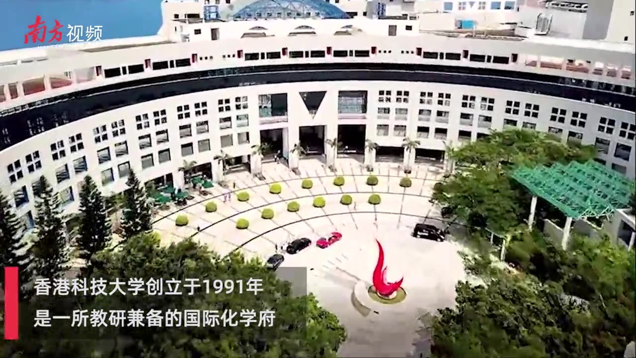 落子廣州後,港科大如何在大灣區孵化更多