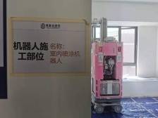 博智林：用智能建造思维造房子｜探寻高新区新场景⑬