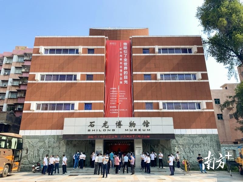 “他吸引了全世界的目光——纪念周恩来总理珍品展”。