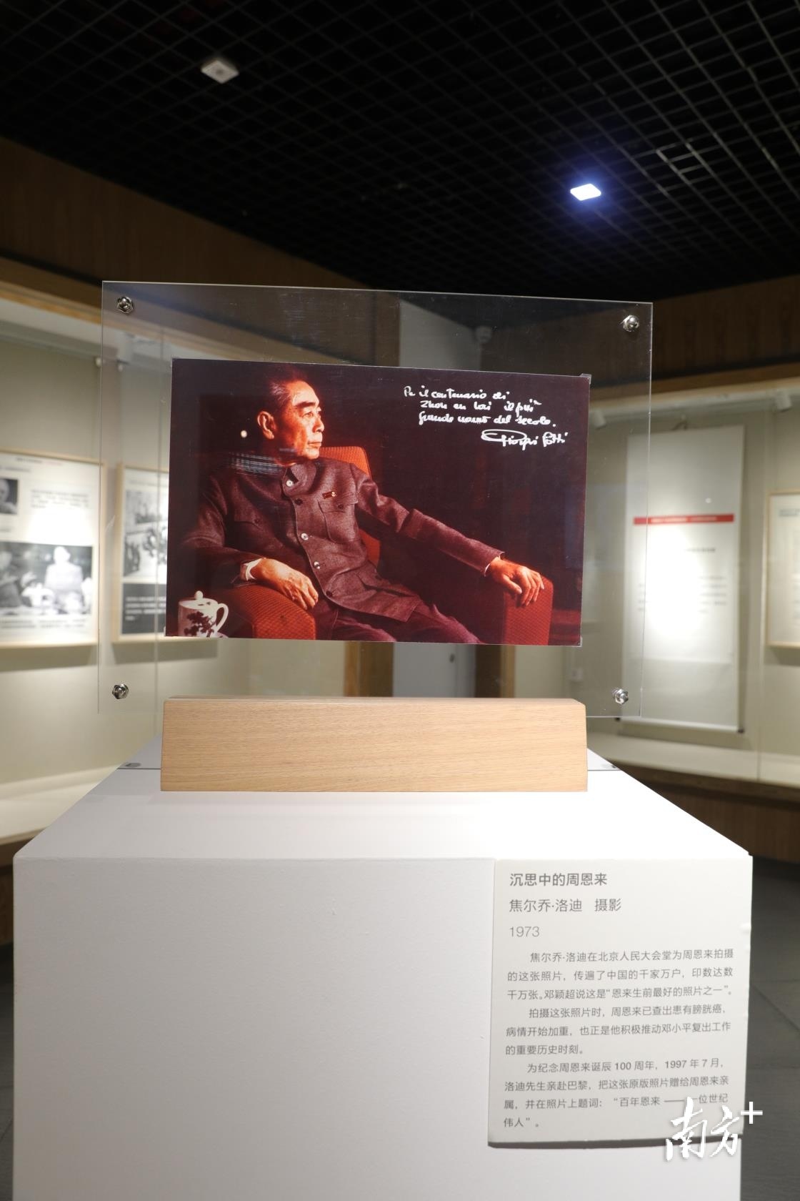 《沉思中的周恩来》。