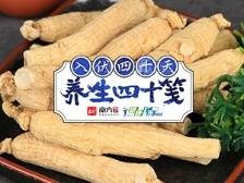 养生四十笺 | 进入三伏天后，西洋参泡水喝的好处你知道多少？