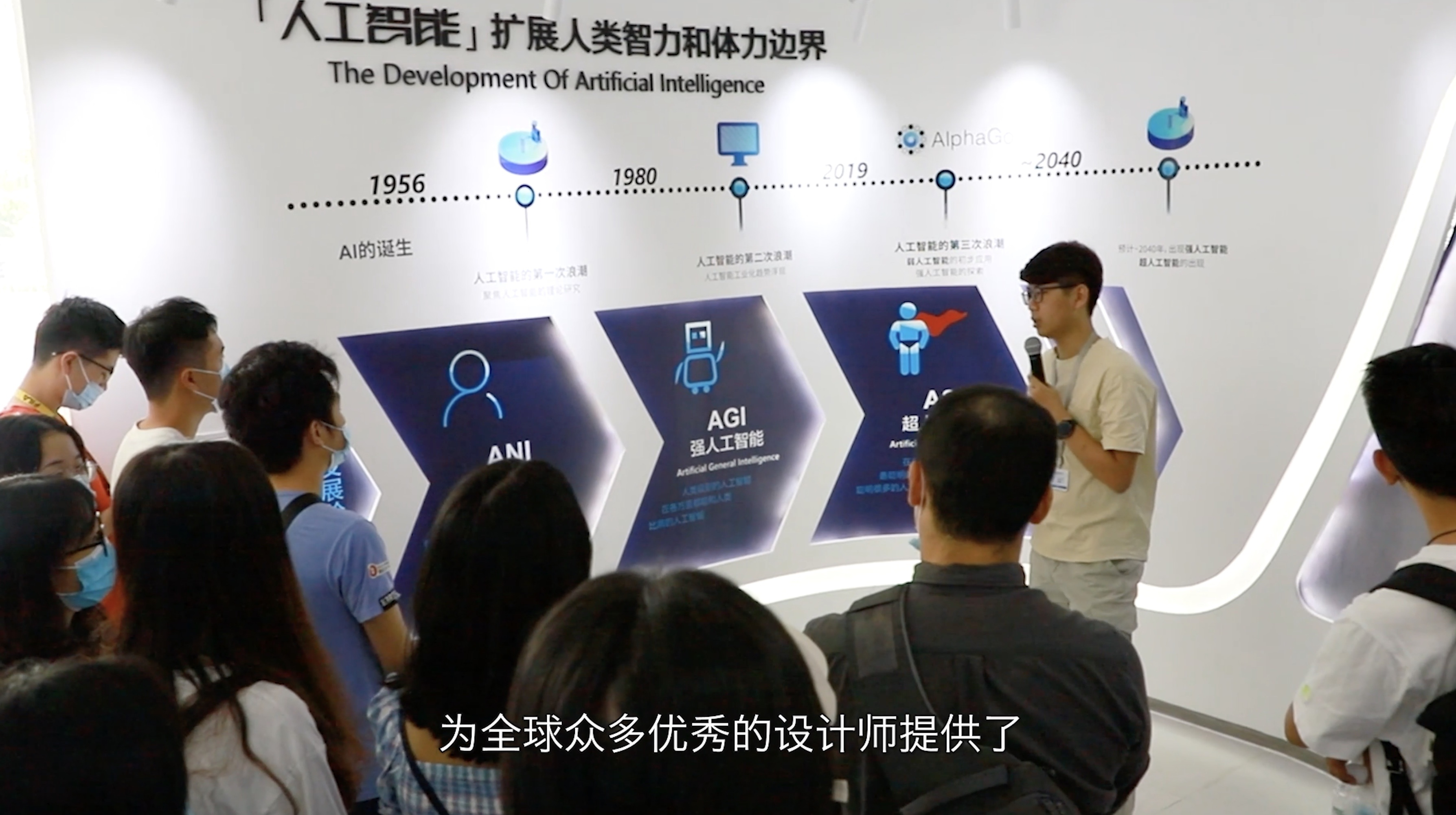 东莞杯为全球优秀设计师提供了设计与工业“联姻”的广阔舞台